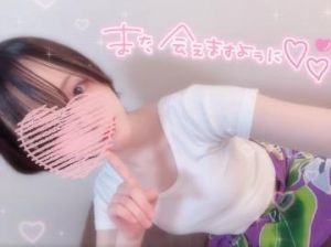 <img class="emojione" alt="💌" title=":love_letter:" src="https://fuzoku.jp/assets/img/emojione/1f48c.png"/>最終日ありがとう♡