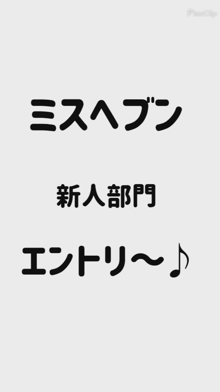 みずな（みずな）天然最高峰美女動画