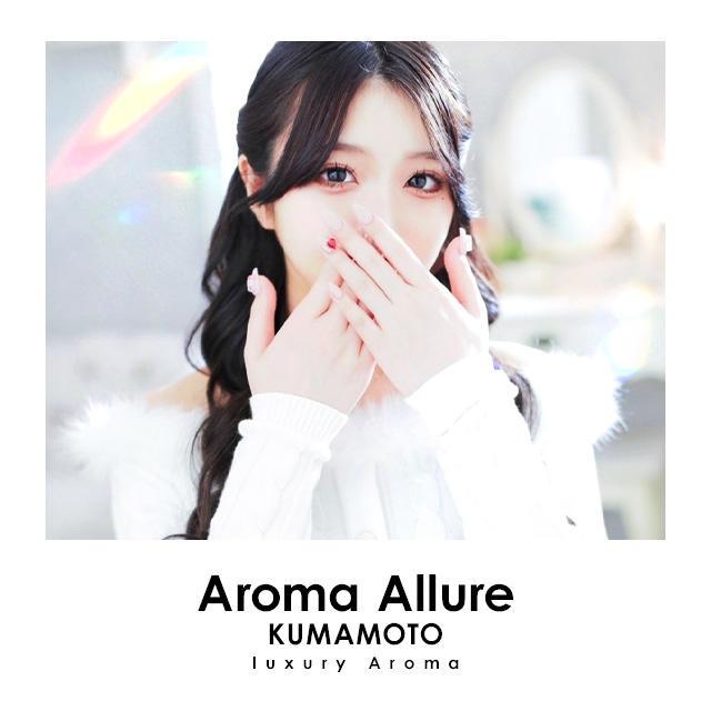 Aroma Allure