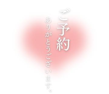 お店に到着しました<img class="emojione" alt="🚗" title=":red_car:" src="https://fuzoku.jp/assets/img/emojione/1f697.png"/>