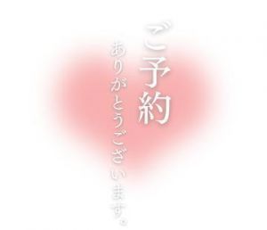 お店に到着しました<img class="emojione" alt="🚗" title=":red_car:" src="https://fuzoku.jp/assets/img/emojione/1f697.png"/>