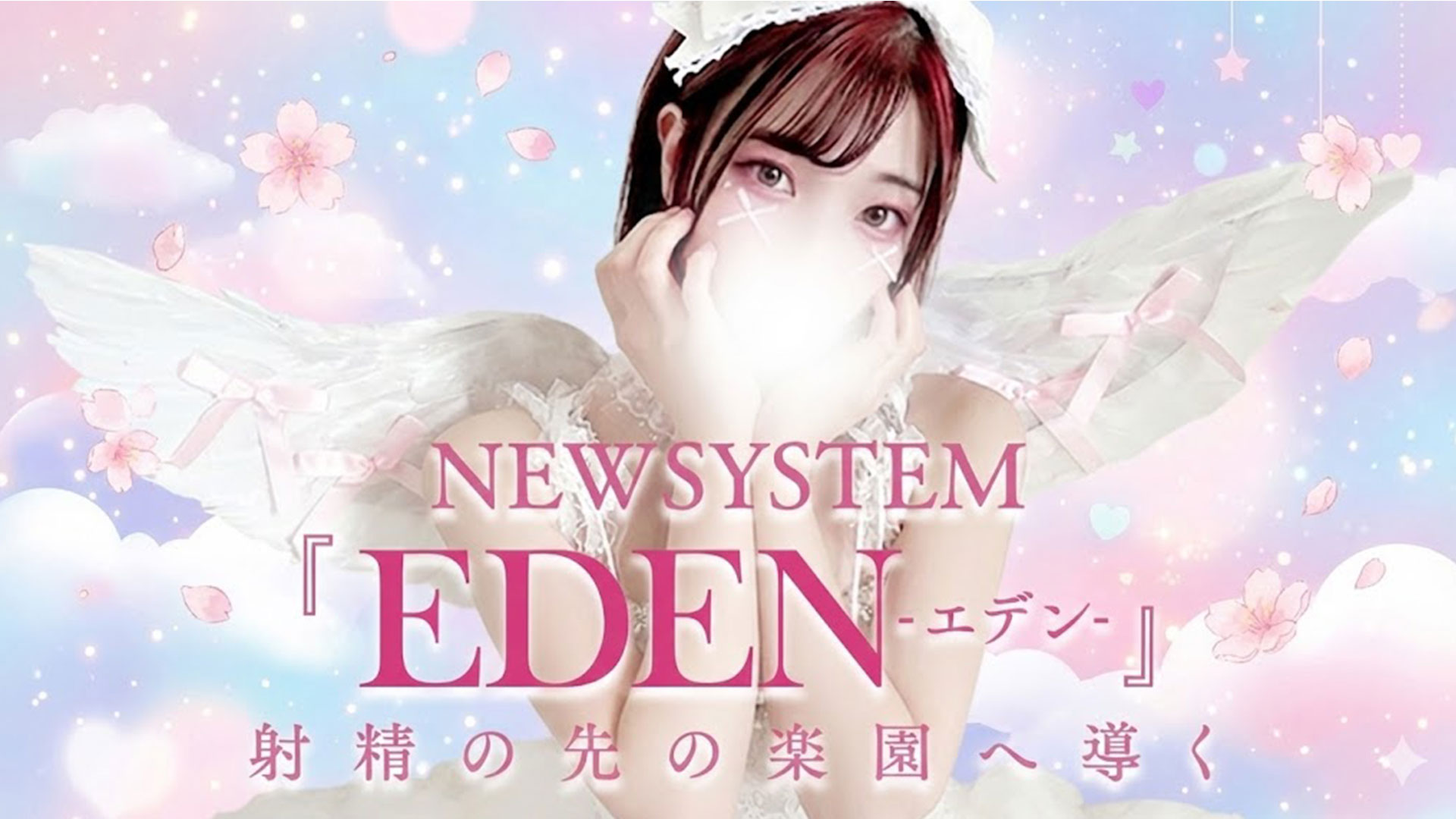 Aroma Bloom（アロマブルーム）