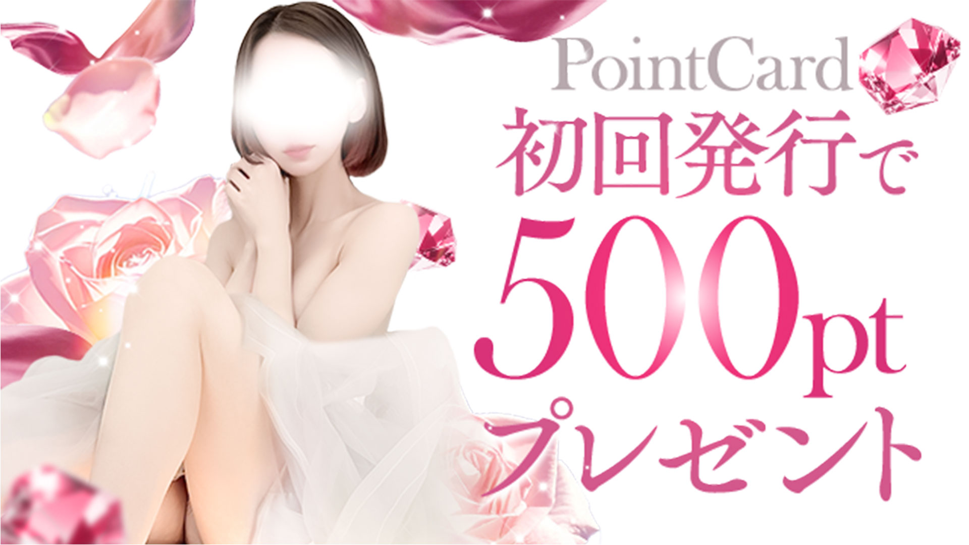 Aroma Bloom（アロマブルーム）