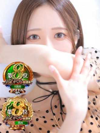 ユズキ
