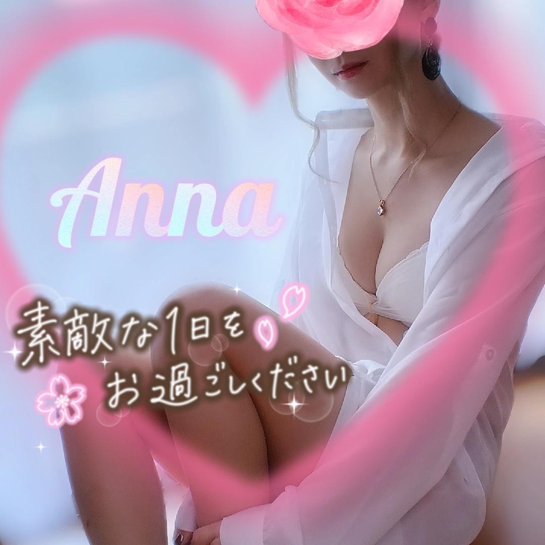 <img class="emojione" alt="☀️" title=":sunny:" src="https://fuzoku.jp/assets/img/emojione/2600.png"/>𝐺𝑜𝑜𝑑 𝑚𝑜𝑟𝑛𝑖𝑛𝑔<img class="emojione" alt="☀️" title=":sunny:" src="https://fuzoku.jp/assets/img/emojione/2600.png"/>