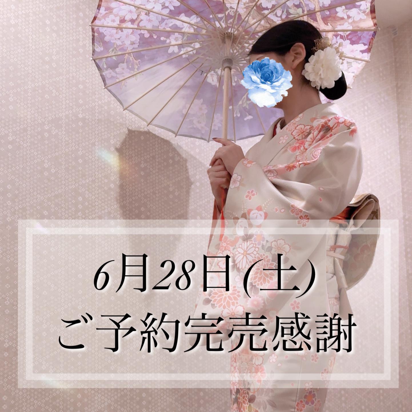 6/28(土)ご予約完売感謝<img class="emojione" alt="💐" title=":bouquet:" src="https://fuzoku.jp/assets/img/emojione/1f490.png"/>