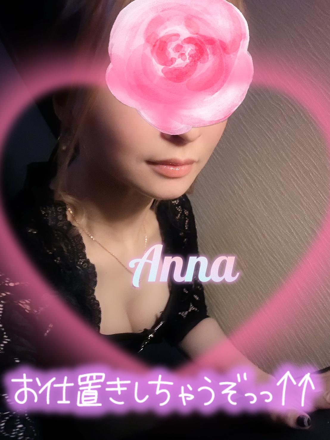 ご予約🩷