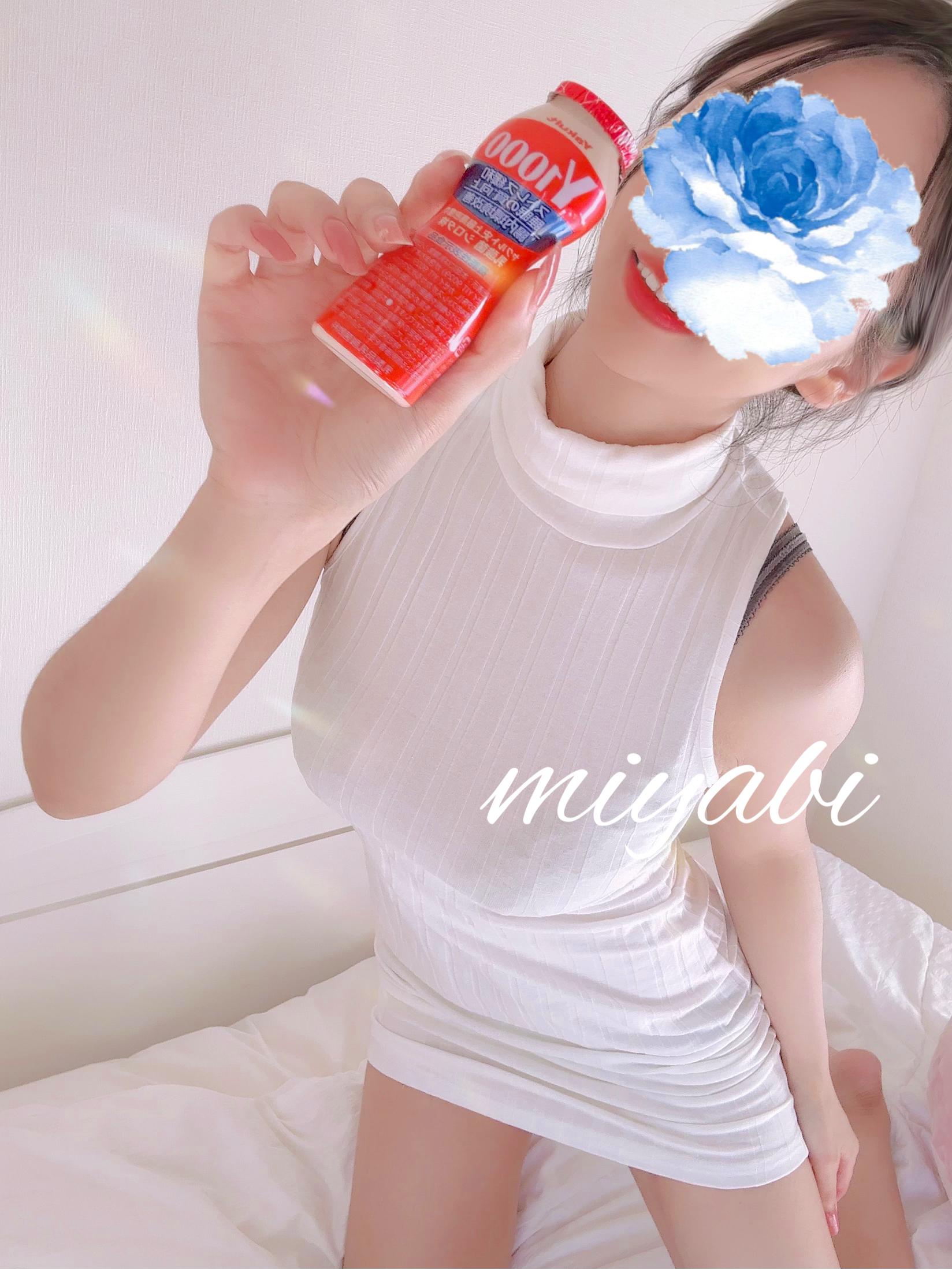 元気に<img class="emojione" alt="💪🏻" title=":muscle_tone1:" src="https://fuzoku.jp/assets/img/emojione/1f4aa-1f3fb.png"/>心穏やかに<img class="emojione" alt="🌈" title=":rainbow:" src="https://fuzoku.jp/assets/img/emojione/1f308.png"/>