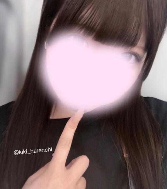 しゅ！よてい！