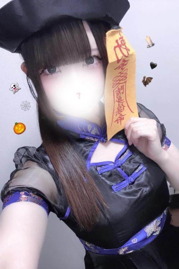 はぴはろ<img class="emojione" alt="🎃" title=":jack_o_lantern:" src="https://fuzoku.jp/assets/img/emojione/1f383.png"/>♡