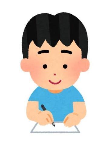 お礼<img class="emojione" alt="💌" title=":love_letter:" src="https://fuzoku.jp/assets/img/emojione/1f48c.png"/>今日のことは内緒にしてニキ<img class="emojione" alt="🎄" title=":christmas_tree:" src="https://fuzoku.jp/assets/img/emojione/1f384.png"/>➥