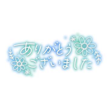 8/5 ご自宅のお兄様‎🤍