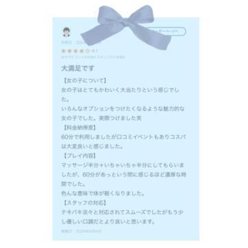 <img class="emojione" alt="💎" title=":gem:" src="https://fuzoku.jp/assets/img/emojione/1f48e.png"/>ｸﾁｺﾐ<img class="emojione" alt="💎" title=":gem:" src="https://fuzoku.jp/assets/img/emojione/1f48e.png"/>