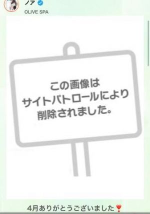 過激すぎた🩷<img class="emojione" alt="💦" title=":sweat_drops:" src="https://fuzoku.jp/assets/img/emojione/1f4a6.png"/>？？
