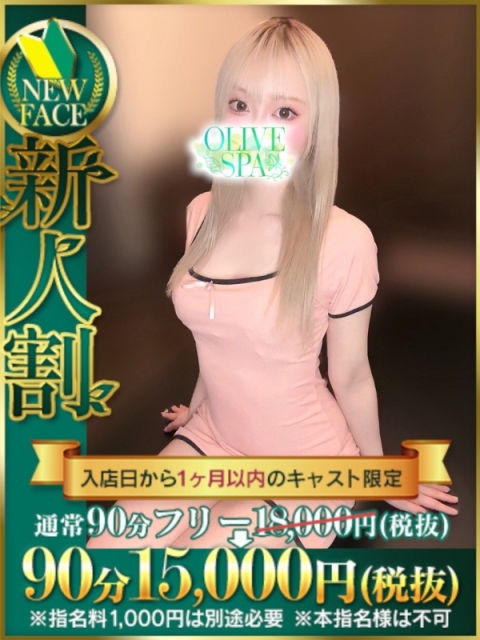 佐々木 あいみ