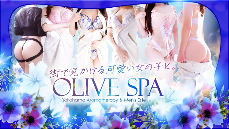 OLIVE　SPA　横浜店