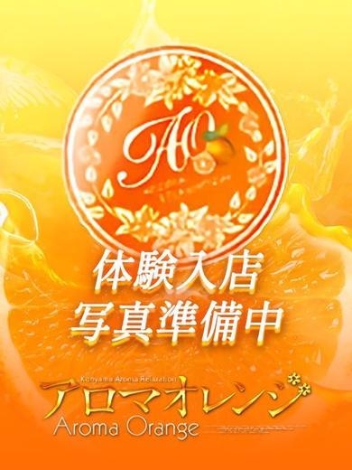 しほ