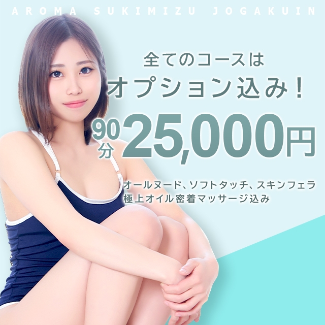 Aromaスク水女学院