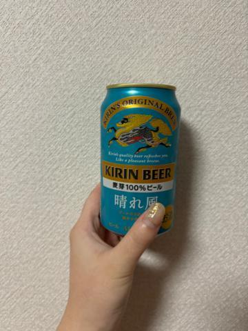 <img class="emojione" alt="🍺" title=":beer:" src="https://fuzoku.jp/assets/img/emojione/1f37a.png"/>🩷