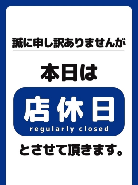 本番行為禁止！