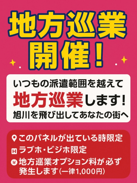 プレイ時間プラス10分サービス♪