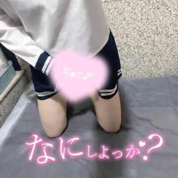 あれしよ？♡