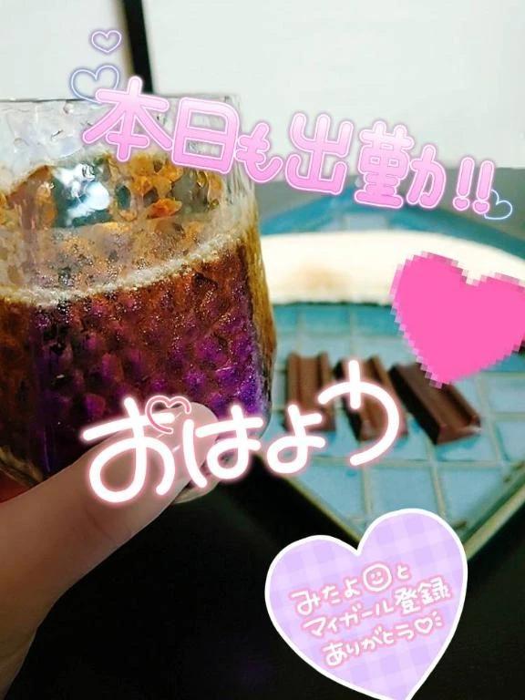 おはょ🩷今日は11時から！