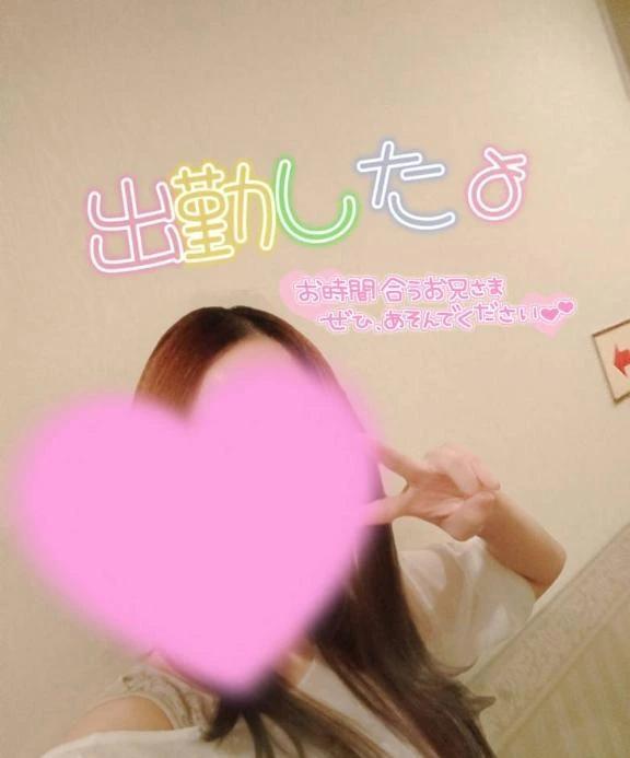 11時🩷出勤かんりょう<img class="emojione" alt="❣️" title=":heart_exclamation:" src="https://fuzoku.jp/assets/img/emojione/2763.png"/><img class="emojione" alt="💯" title=":100:" src="https://fuzoku.jp/assets/img/emojione/1f4af.png"/>