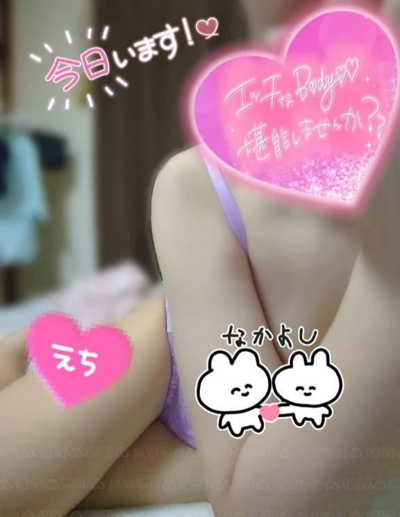 太陽さんさん<img class="emojione" alt="🌞" title=":sun_with_face:" src="https://fuzoku.jp/assets/img/emojione/1f31e.png"/>