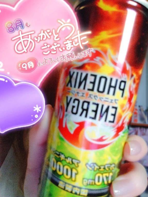 おにいさま<img class="emojione" alt="🌈" title=":rainbow:" src="https://fuzoku.jp/assets/img/emojione/1f308.png"/>