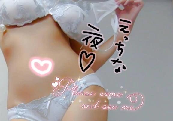 こんばん🩷