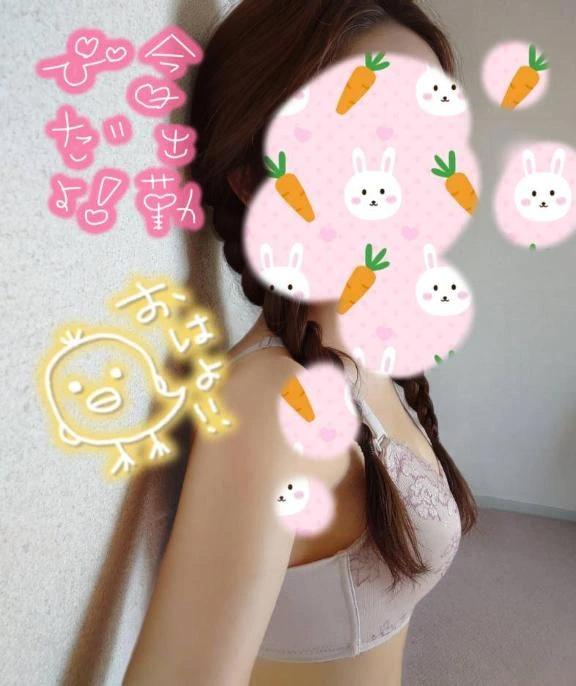 おはょーん<img class="emojione" alt="😌" title=":relieved:" src="https://fuzoku.jp/assets/img/emojione/1f60c.png"/>
