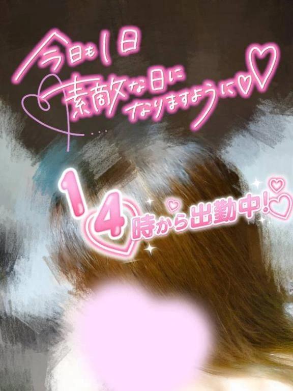 おぱょ<img class="emojione" alt="➰" title=":curly_loop:" src="https://fuzoku.jp/assets/img/emojione/27b0.png"/><img class="emojione" alt="💖" title=":sparkling_heart:" src="https://fuzoku.jp/assets/img/emojione/1f496.png"/><img class="emojione" alt="🕑" title=":clock2:" src="https://fuzoku.jp/assets/img/emojione/1f551.png"/>