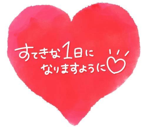 きんよーび♡