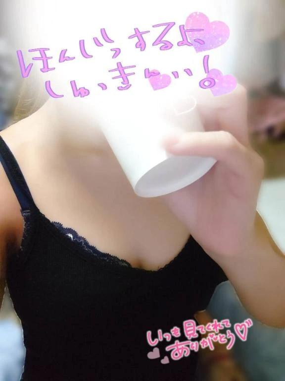 おはょっ<img class="emojione" alt="💕" title=":two_hearts:" src="https://fuzoku.jp/assets/img/emojione/1f495.png"/>14時から