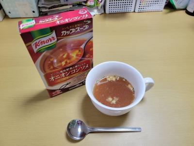 昨日のお礼？