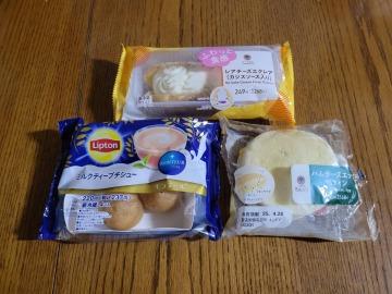 昨日のお礼？