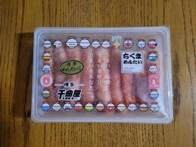 昨日のお礼？