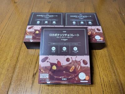 昨日のお礼？