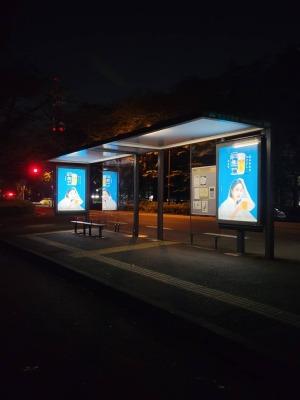 昨日のお礼？