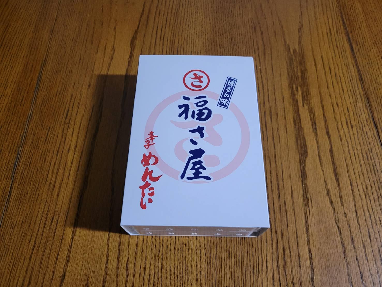昨日のお礼？