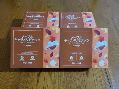 昨日のお礼？