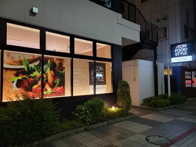 昨日のお礼？