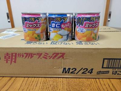 昨日のお礼？