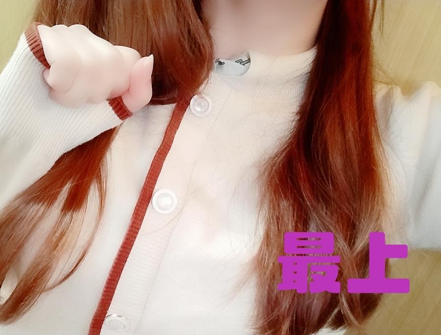 今日もすごいね<img class="emojione" alt="☔" title=":umbrella:" src="https://fuzoku.jp/assets/img/emojione/2614.png"/><img class="emojione" alt="☔" title=":umbrella:" src="https://fuzoku.jp/assets/img/emojione/2614.png"/>
