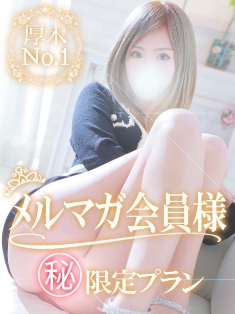 ホテルコミプラン