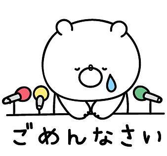 お休みします<img class="emojione" alt="😭" title=":sob:" src="https://fuzoku.jp/assets/img/emojione/1f62d.png"/>