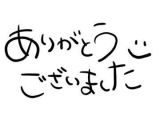 こんにちは