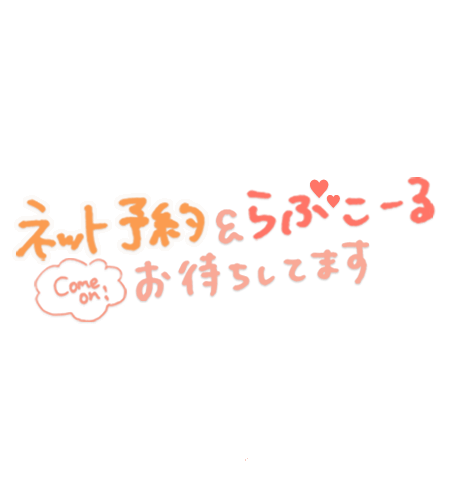 本日12時からです(*^^*)