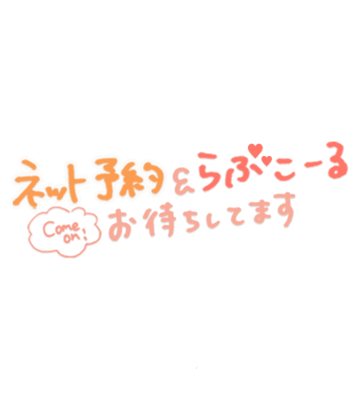 本日12時からです(*^^*)